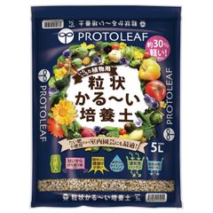 【未使用】プロトリーフ 粒状かる～い培養土 5L 園芸用土 植え替え 鹿沼 赤玉 パーライト 肥料入り うめきち盆栽用品店