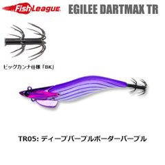 【新品】ダートマックスTR 30g☆人気カラー☆在庫限りの限定商品！ディープパープルボーダーパープル　パープルボーダーパープル　エギ　エギリー