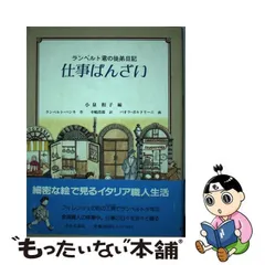 2024年最新】中嶋浩郎の人気アイテム - メルカリ