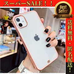 【くすみピンク】透明　クリアケース　iPhoneケース　13 12 11 promax pro mini XR XS X SE3 SE2 8 7 ソフトケース　iPhoneカバー　スマホケース　メッキ加工　ゴールド　レディース　かわいい　透ける　スケルトン