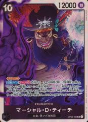 ONE PIECE マーシャル・D・ティーチ 12000 4枚 マーシャル・D・ティーチ 12000 ワンピースカード - メルカリ