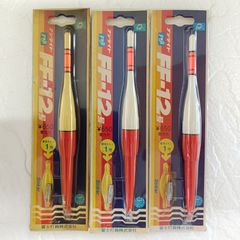 富士灯器　フジライト　FF-12号　標準おもり1号　3個セット　電気ウキ　釣具　釣り用品　まとめ売り　釣り引退セット　※2338
