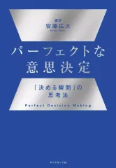 2025年最新】安藤広大の人気アイテム - メルカリ