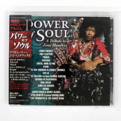 2025年最新】JIMI hendrix cdの人気アイテム - メルカリ
