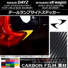 2025年最新】b21w テールの人気アイテム - メルカリ