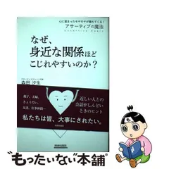 2024年最新】森田汐生の人気アイテム - メルカリ