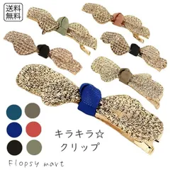 レディースアクセサリー リボンヘアクリップ キラキラ ビジュー ヘアアクセサリー ストーン 髪留め 髪飾り バレッタ シンプル 可愛い 上品 エレガント フォーマル おしゃれ 大人 ガーリー フェミニン プレゼント ギフト 女の子 子供 y924 SW