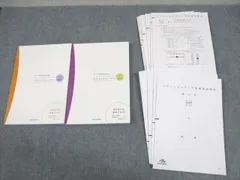 メディックメディア模試 114th 2024 3rd 61sYkMk7ilL._AC_SY200_QL15_.jpg