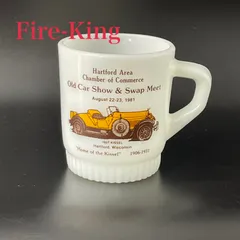 ファイヤーキング✳︎firekingノエルマグ Fire-King Japan ONLINE STORE | 公式オンラインストア