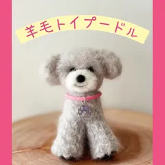 2024年最新】愛犬 ぬいぐるみ オーダーの人気アイテム - メルカリ