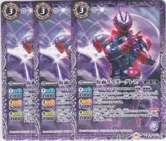 2024年最新】仮面ライダーグレアの人気アイテム - メルカリ