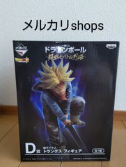 一番くじ ドラゴンボール D賞 超サイヤ人 トランクス  フィギュア