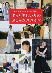 鬼平犯科帳[文庫版] コミック 1-76巻セット (リイド社) [Comic