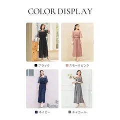 パーティードレス ジャンプスーツ パンツドレス 結婚式 披露宴 二次会 セミフォーマル 袖付き 五分袖 レース袖 ワイドパンツ フレアパンツ フリル