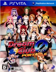 PS VitaソフトドリームクラブZERO ポータブル(DREAM C CLUB ZERO POTABLE) ディースリー・パブリッシャー
