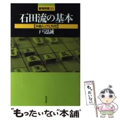 2025年最新】最強将棋21の人気アイテム - メルカリ