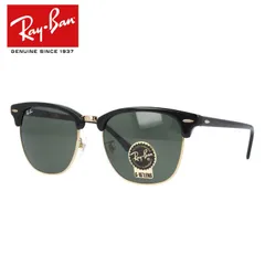 レイバン サングラス Ray-Ban G-15 グリーンレンズ RB3016F W0365 55 アジアンフィット CLUBMASTER クラブマスター ブロー型 メンズ レディース RAYBAN ドライブ 運転 アウトドア レジャー【海外正規品】
