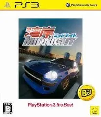 PS3-湾岸ミッドナイト PlayStation (R) 3 the Best