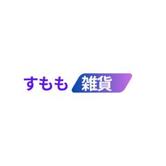 ラスト1点】【新品】INTEX(インテックス) Wet Set COLLECTION 