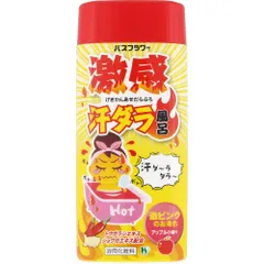 ヘルス バスフラワー 激感 汗ダラ風呂 400g 