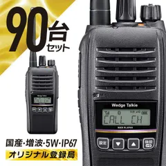 2025年最新】Wedge talkieの人気アイテム - メルカリ