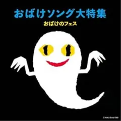 2025年最新】ワンフェス 鬼太郎の人気アイテム - メルカリ
