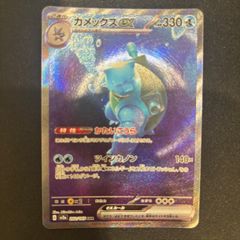 ポケモンカード マクドナルド マック ピカチュウプロモ