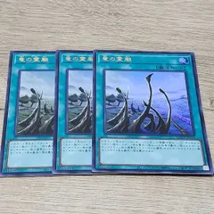遊戯王☆単品販売可 竜の霊廟 ラー その他☆美品 遊戯王】竜の霊廟 | トレカ販売 - トレマ