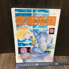 門缶 愛と美少女のごちそう缶 P-mate 門井亜矢 希少 未開封 2025年最新】門井_亜矢の人気アイテム - メルカリ