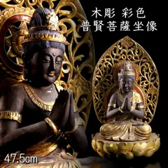 清代：【寿山石加彩「如意観音」置物】【サイズ】高さ7.9cm 横幅4.3cm 重さ100.9g【b】