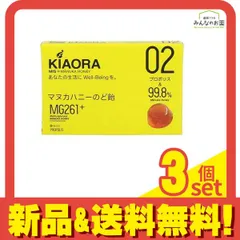 マヌカハニーのど飴 KIAORA(キオラ) 02 プロポリス 6粒 3個セット まとめ売りのサムネイル
