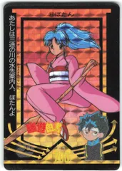 2025年最新】幽遊白書 ぼたん アマダの人気アイテム - メルカリ