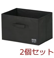 デザインストレージＢＯＸ３個入ブラック 2セット