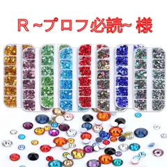 R ~プロフ必読~　様専用【速達】