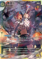 2025年最新】神椿tcg srの人気アイテム - メルカリ