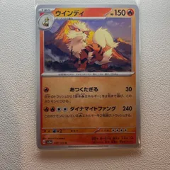 ポケモンカード　ウインディ　カードe psa10 渦あり　全面ホロ ポケモンカード ウインディ カードe psa10 渦あり 全面ホロ