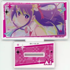 【中古】アクリルスタンド・アクリルパネル 星野アイ ～favorite series～ シーンアクリルスタンド 「【推しの子】」