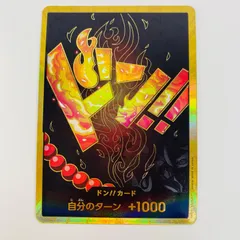 中古 トレーディングカード ドン！！カード 金箔仕様パラレル