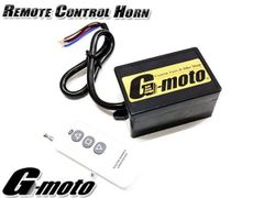 宅 G-moto®︎ Rhythm Relay リズムリレー ミュージック ホーン リレー II