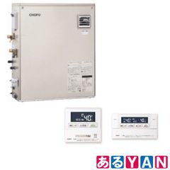 [YAN] (新品未使用) CHOFU 石油給湯器 KIBF-3970D ＋ KR-112V 音声リモコンセット(台所・浴室リモコン) 屋外タイプ 水道直圧式 前面排気タイプ 2000000009254