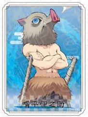 【中古】マグネット・磁石 嘴平伊之助 ダイカットアクリルマグネット 「鬼滅の刃」