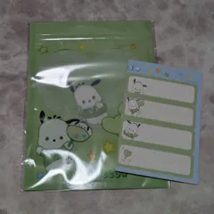 サンリオ 当たりくじ ジッパーバッグ ポチャッコ 推し活