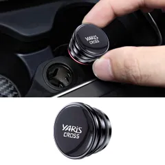 新品 【ヤリスクロス 専用】シガーソケット キャップ、カーライタープラグ カバー 車載充電器 防水防塵 蓋 車内用品、ヤリスクロス アクセサリー 車用 カスタム 内装パーツ YarisCross 専用ロゴ おしゃれ 便利グッズ カー用品 アルミ合金 1個入り