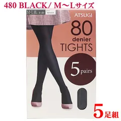 アツギ タイツ 80デニール 5足組 L～XLサイズ ブラック ATSUGI 80デニールタイツ 480黒 レディース 静電気防止加工 毛玉ができにくい ハンディパック