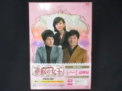 2025年最新】逆転の女王 DVD-BOXの人気アイテム - メルカリ