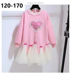 キッズ ワンピース チュールワンピース 春服 秋服 冬服 異素材 ワンピ ワンピース 女の子 春 秋 ゆったり ハート柄 可愛い ジュニア 長袖 チュール こども 子ども ジュニア プリンセス かわいい KWFC093(120-170)