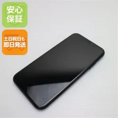 美品 SIMフリー iPhoneXR 64GB ブラック スマホ 白ロム  即日発送 Apple iphone XR 土日祝発送OK 04000