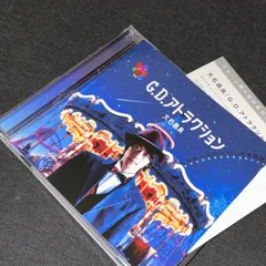 S4966) オーイシマサヨシ 大石昌良 G.D.アトラクション CD g.d.