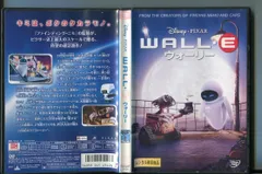 2024年最新】ウォーリー [DVD]の人気アイテム - メルカリ