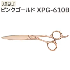 2025年最新】ジョーウェル セニングの人気アイテム - メルカリ